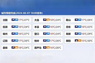 因天气推迟一天！中甲官方：广州vs无锡比赛调整至明天19:30进行